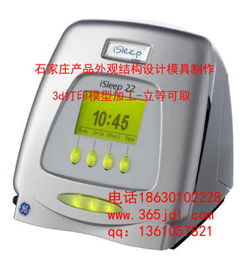 河北工业产品设计新里程 大卓科技引领仪器表壳外观结构设计及3D打印加工一体化服务